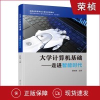 軟件工程與開發(fā)項目管理 優(yōu)化計算機軟件開發(fā)流程