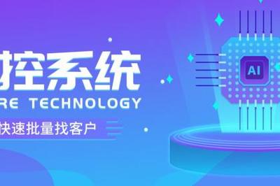 壹佰業(yè)計算機 武漢的專業(yè)軟件開發(fā)與技術(shù)服務伙伴
