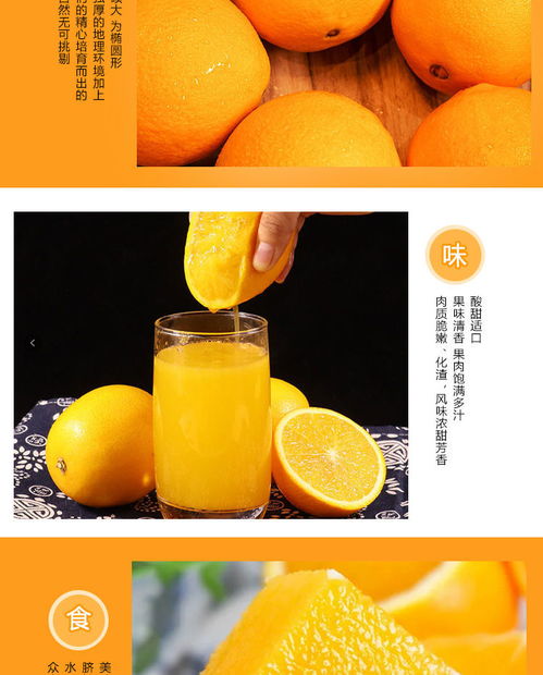 臍橙還是柚子？揭開江西果業的雙“子”星奇跡