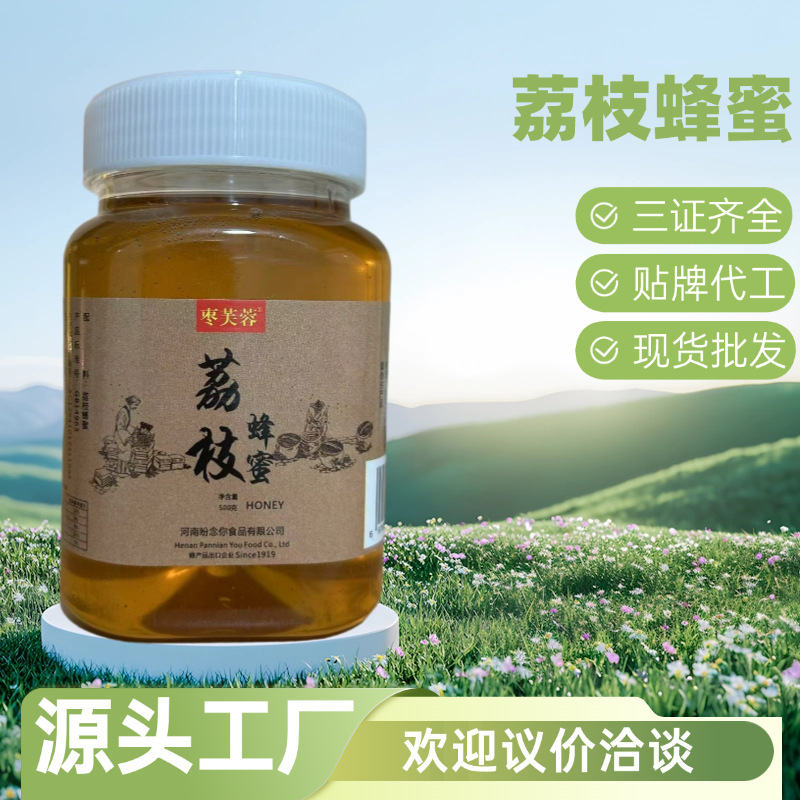 蜂蜜柚子茶漿批發指南 從選材到經營的全解析